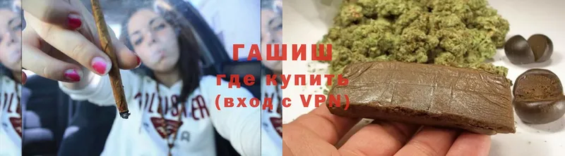 купить наркотики цена  Борзя  ГАШ AMNESIA HAZE 